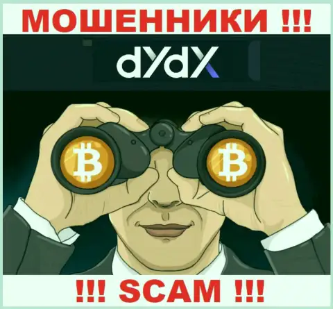 dYdX Exchange - это СТОПРОЦЕНТНЫЙ ОБМАН - не поведитесь !!!