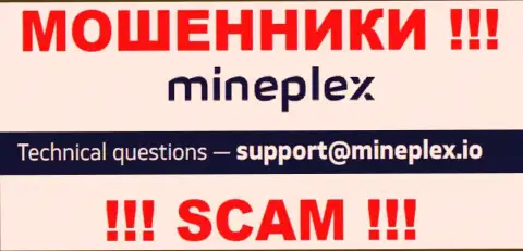 Mineplex PTE LTD - это ВОРЫ ! Данный адрес электронной почты предоставлен у них на официальном веб-сайте