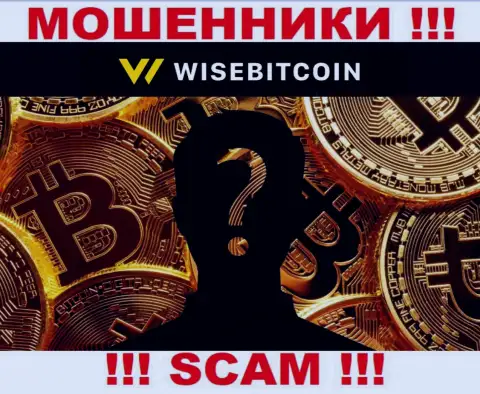 Нет возможности выяснить, кто конкретно является прямым руководством организации Wise Bitcoin - это стопроцентно мошенники
