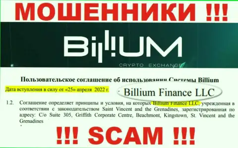 Billium Finance LLC - юр. лицо мошенников Billium Com