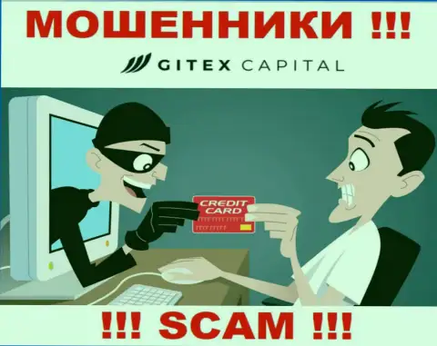 Не угодите в капкан к интернет-мошенникам Gitex Capital, так как можете лишиться вложенных денег