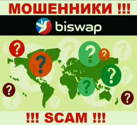 Мошенники BiSwap прячут данные о юридическом адресе регистрации своей конторы
