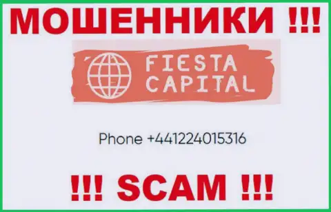 Вызов от интернет-кидал Fiesta Capital можно ожидать с любого номера телефона, их у них немало