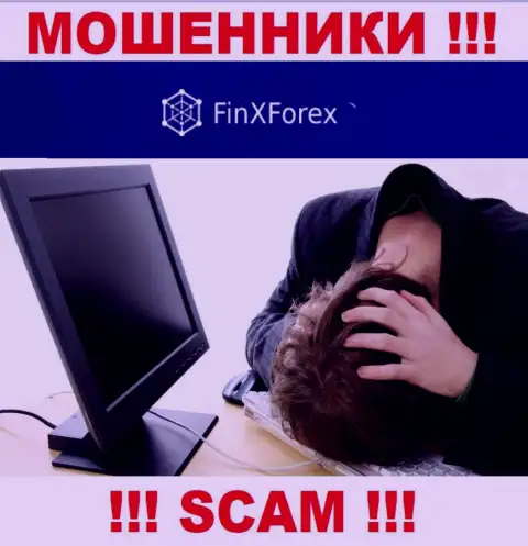 FinXForex LTD Вас обманули и прикарманили финансовые активы ? Расскажем как надо действовать в такой ситуации