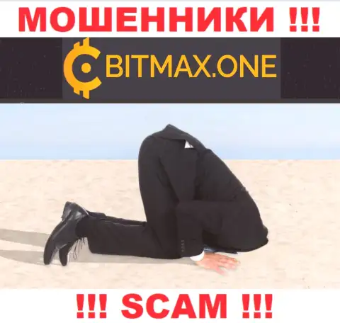 Регулятора у конторы BitmaxOne нет !!! Не доверяйте этим internet-обманщикам вклады !!!