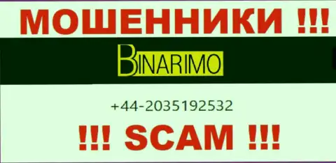 Не дайте мошенникам из компании Бинаримо Ком себя обмануть, могут названивать с любого номера телефона