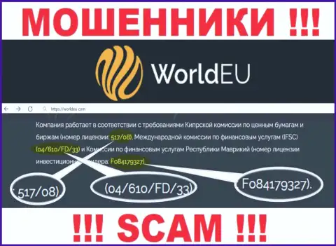 World EU нагло крадут денежные средства и лицензия на осуществление деятельности у них на интернет-ресурсе им не препятствие - это МОШЕННИКИ !!!