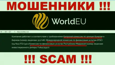 У организации WorldEU есть лицензионный документ от мошеннического регулятора - CYSEC