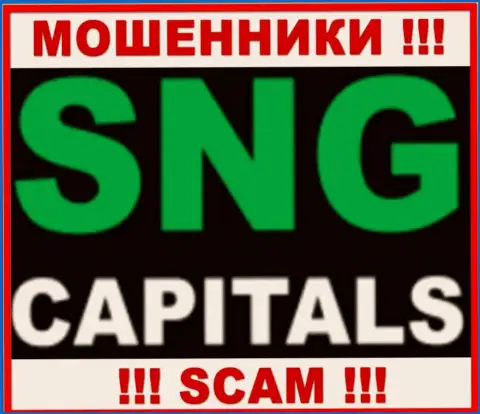 SNGCapitals Com - это ВОРЮГА !!!