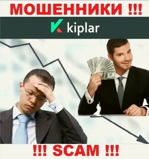 Мошенники Kiplar Com могут попытаться подтолкнуть и вас отправить к ним в компанию денежные активы - БУДЬТЕ ОСТОРОЖНЫ