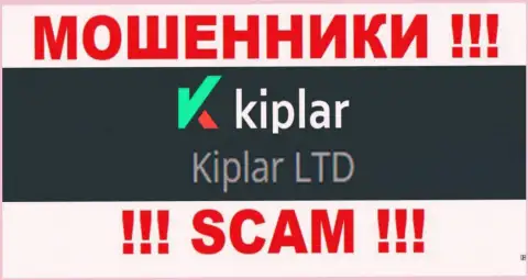 Киплар якобы руководит компания Kiplar Ltd