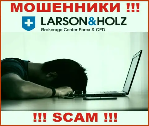 Не забывайте, что шанс вернуть обратно финансовые активы из организации LarsonHolz Ru, хоть и не велик, однако есть