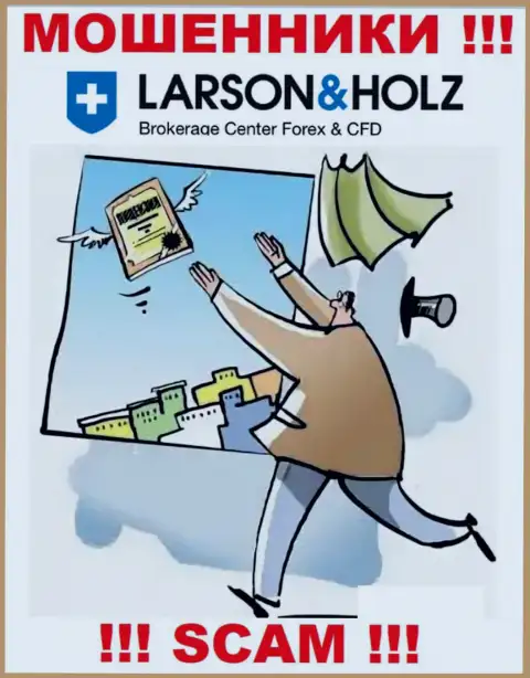 ЛарсонХольц - это подозрительная компания, поскольку не имеет лицензии