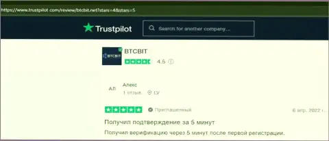 Достоверные отзывы об выгодных условиях взаимодействия online-обменки БТКБит Нет на информационном ресурсе trustpilot com