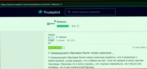 Точки зрения посетителей всемирной интернет паутины о ФОРЕКС брокерской компании KIEXO на сайте trustpilot com