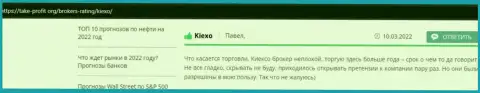 Комментарии биржевых игроков Kiexo Com с мнением об услугах Форекс дилинговой организации на веб-ресурсе take profit org