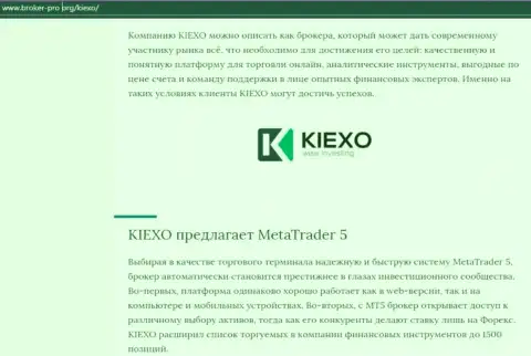 Обзор условий для трейдинга форекс дилера Kiexo Com на сайте Broker Pro Org