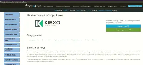 Небольшая статья о условиях спекулирования Forex дилера Киексо Ком на сайте forexlive com