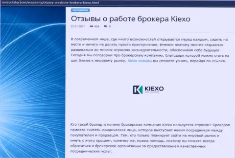 Оценка, в виде отзывов, условий спекулирования форекс брокерской организации Kiexo Com на информационном портале мирзодиака ком