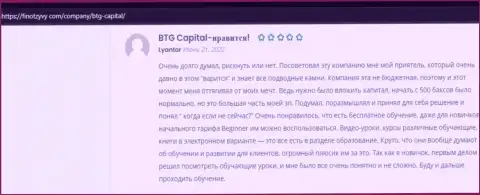 Информация, в виде отзывов, о дилинговой компании BTG-Capital Com на интернет-ресурсе FinOtzyvy Com