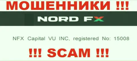 ОБМАНЩИКИ NordFX Com на самом деле имеют регистрационный номер - 15008