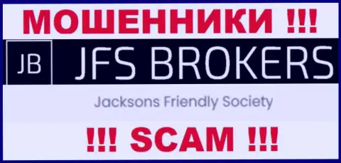Jacksons Friendly Society, которое владеет компанией ДжиЭфЭс Брокер