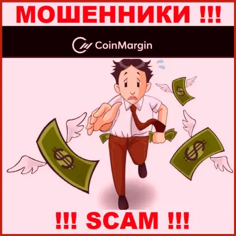 ОЧЕНЬ ОПАСНО сотрудничать с ДЦ Coin Margin, указанные интернет-мошенники постоянно крадут вклады валютных игроков