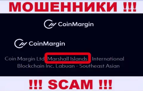 Coin Margin - это противозаконно действующая организация, пустившая корни в офшоре на территории Marshall Islands