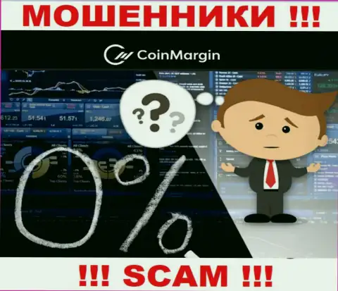 Разыскать информацию о регуляторе internet-мошенников Coin Margin нереально - его НЕТ !