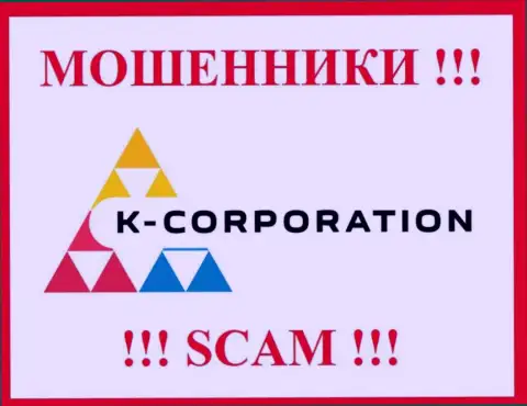 K-Corporation UK Ltd - это МОШЕННИК !!! SCAM !!!