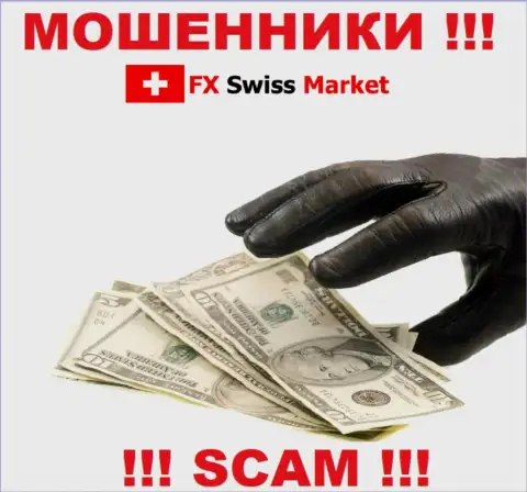 Все рассказы работников из брокерской компании FX-SwissMarket Com только ничего не значащие слова - это МАХИНАТОРЫ !