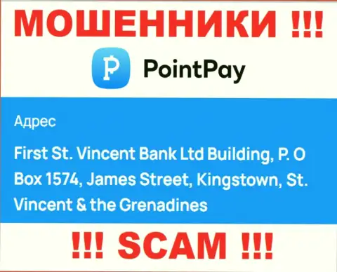 Оффшорное месторасположение Point Pay - здание Сент-Винсент Банк Лтд, П.О Бокс 1574, Джеймс-стрит, Кингстаун, Сент-Винсент и Гренадины, оттуда эти интернет-жулики и прокручивают свои противоправные манипуляции
