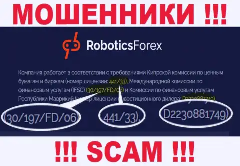 Номер лицензии Robotics Forex, у них на веб-ресурсе, не сумеет помочь сохранить Ваши финансовые активы от слива