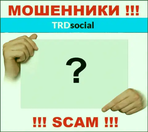 У интернет-обманщиков TRDSocial Com неизвестны руководители - похитят вложения, подавать жалобу будет не на кого