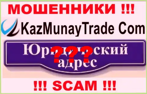 Kaz Munay Trade - это обманщики, не предоставляют информации касательно юрисдикции конторы