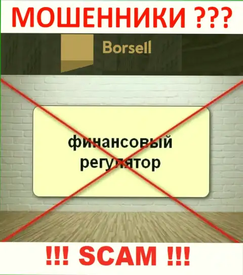 На веб-ресурсе мошенников Borsell Ru Вы не отыщите инфы о их регуляторе, его просто нет !!!