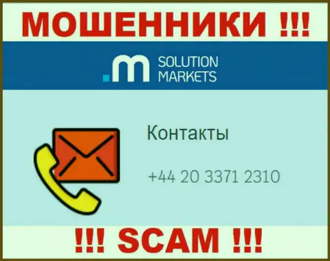 Не позволяйте интернет-мошенникам из конторы Solution-Markets Org себя наколоть, могут звонить с любого номера