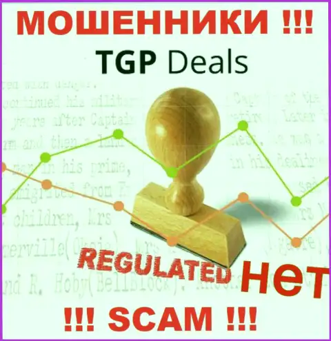 ТГПДилс Ком не контролируются ни одним регулятором - свободно прикарманивают финансовые средства !