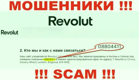 Будьте очень осторожны, наличие номера регистрации у конторы Revolut (08804411) может быть уловкой