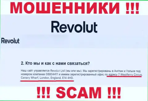 Старайтесь держаться подальше от организации Revolut Com, ведь их адрес - ФЕЙКОВЫЙ !!!