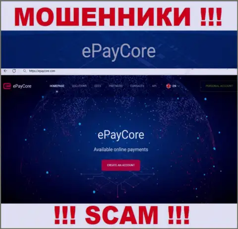 EPayCore через свой интернет-портал отлавливает жертв в свои ловушки