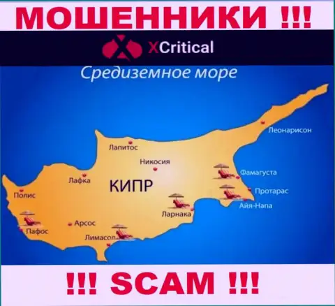 Cyprus - здесь, в офшорной зоне, базируются интернет ворюги ХКритикал Ком