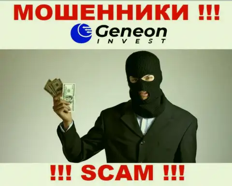 Будьте крайне осторожны, в компании GeneonInvest крадут и первоначальный депозит и все дополнительные комиссионные сборы