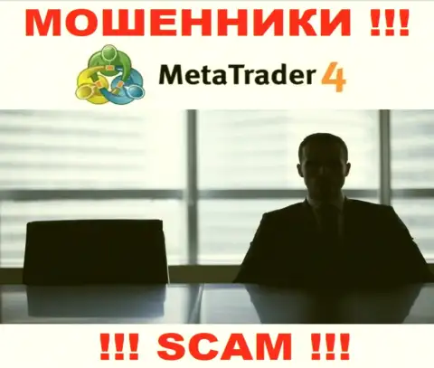 На сайте МетаТрейдер 4 не представлены их руководители - мошенники безнаказанно крадут финансовые средства