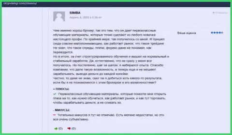 На онлайн-ресурсе otzyvdengi com опубликованы хорошие мнения игроков об дилинговой компании Zineera