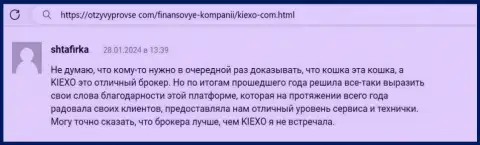 С такими условиями трейдинга, как у дилинговой компании KIEXO спекулировать результативно можно, комментарий на сайте otzyvyprovse com