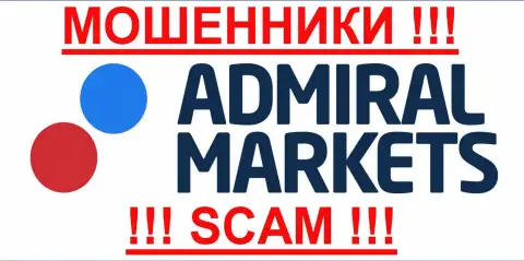 Адмирал Маркетс - МОШЕННИКИ ! scam!!!