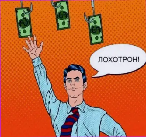 Olymp Trade - ЛОХОТОРОН