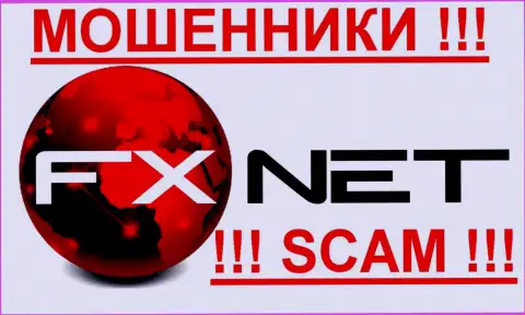 Fx Net Trade - FOREX КУХНЯ!!! SCAM !