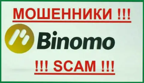 Binomo Com - это ОБМАНЩИКИ !!! SCAM !!!